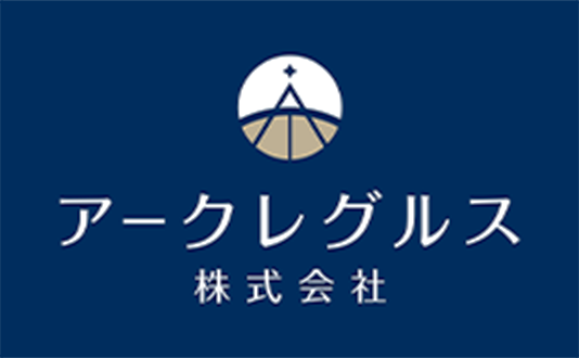 アークレグルス株式会社